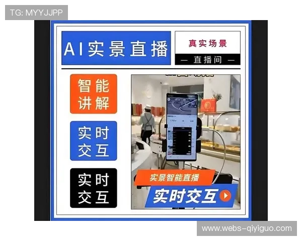 虚拟主播解说赛事，吸引年轻观众群体